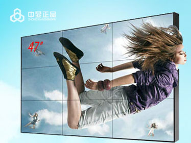 深圳中顯惠通科技有限公司