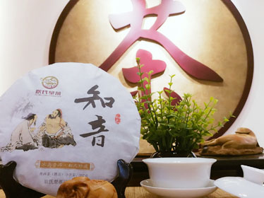 邯鄲市皇茶苑茶行