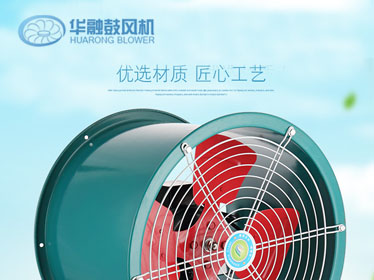 河北華融鼓風機有限公司