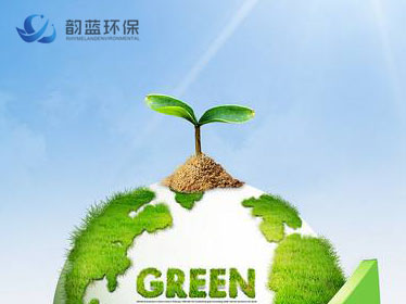 河南韻藍環(huán)??萍加邢薰? class=