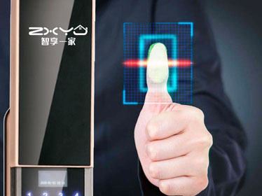 廣州智享一家科技有限公司